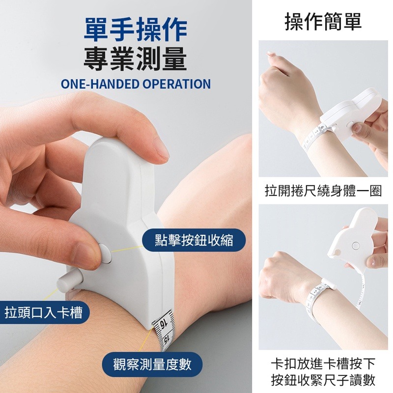 三圍測量尺 布尺 小皮尺 三圍測量尺 軟尺 量衣尺 皮尺 捲尺 量尺 尺 測量尺 衣尺 腰圍尺【JJ0524】-細節圖6