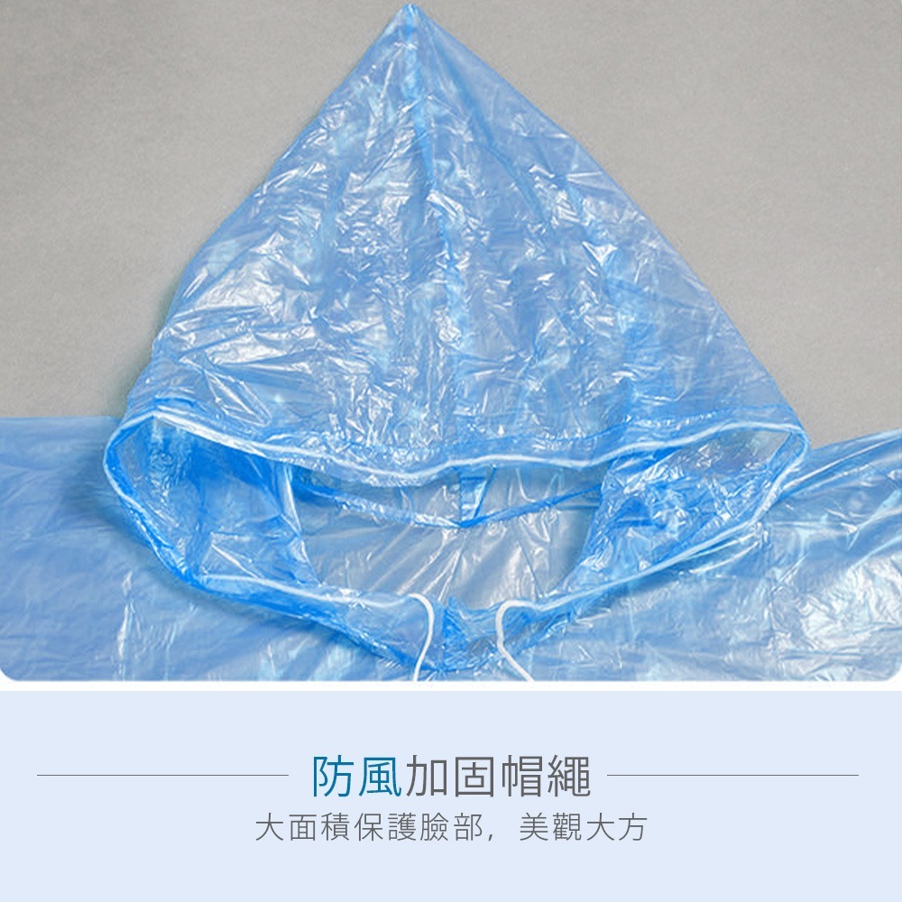 一次性雨衣 便攜雨衣 戶外 輕便雨衣 旅遊必備 薄款 雨衣 演唱會生活必備 拋棄式 連身式雨衣 輕便【HW0014】-細節圖5