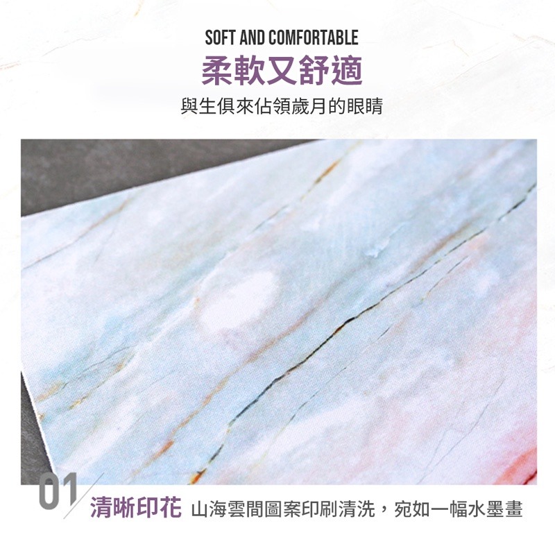 大理石紋滑鼠墊 方形滑鼠墊 迷你鼠墊 桌墊 大理石紋 方形滑鼠墊 鍵盤墊【3C0058】-細節圖3