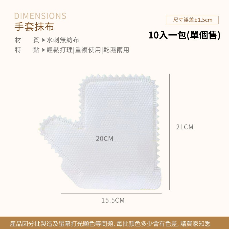 手套抹布 防塵手套 清潔手套 抹布手套 懶人抹布 手套 洗碗手套 打掃手套 除塵手套 靜電除塵 抹布【JJ0535】-細節圖2