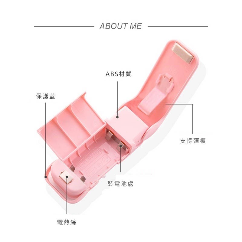 迷你 家用、旅行用封口機 小巧好用【JJ0016】-細節圖3