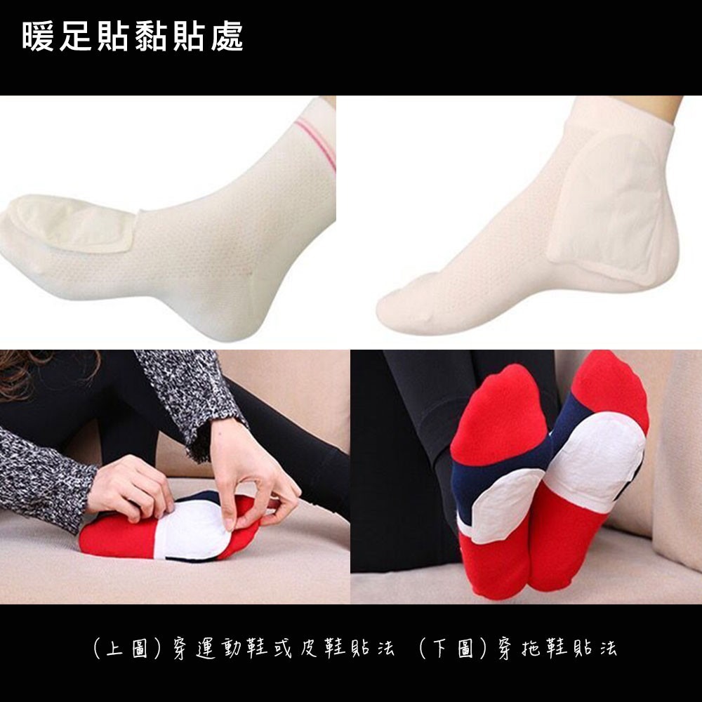 暖暖包 暖暖貼 月經貼 暖身貼 發熱貼 保暖貼片 暖手寶 暖宮貼 冬天贈品 保暖貼 熱敷貼 發熱貼【WS0024】-細節圖4