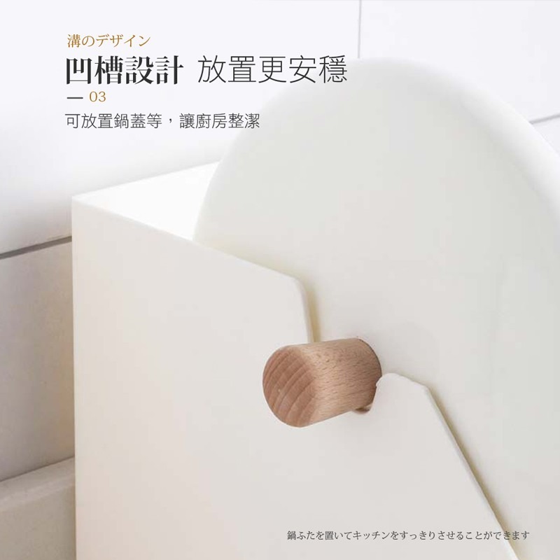 日式廚房雜物收納盒 無印風 廚房收納 櫥櫃收納盒 整理盒 多功能收納盒 廚房多功能儲物盒 雜物調料收納筐【SN0122】-細節圖4