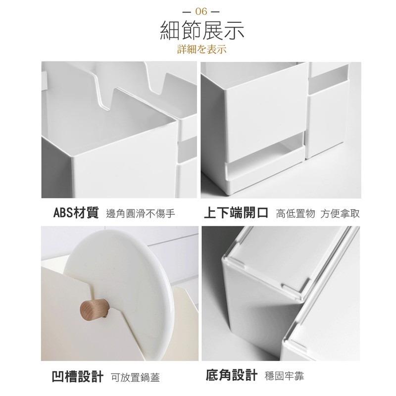 日式廚房雜物收納盒 無印風 廚房收納 櫥櫃收納盒 整理盒 多功能收納盒 廚房多功能儲物盒 雜物調料收納筐【SN0122】-細節圖7