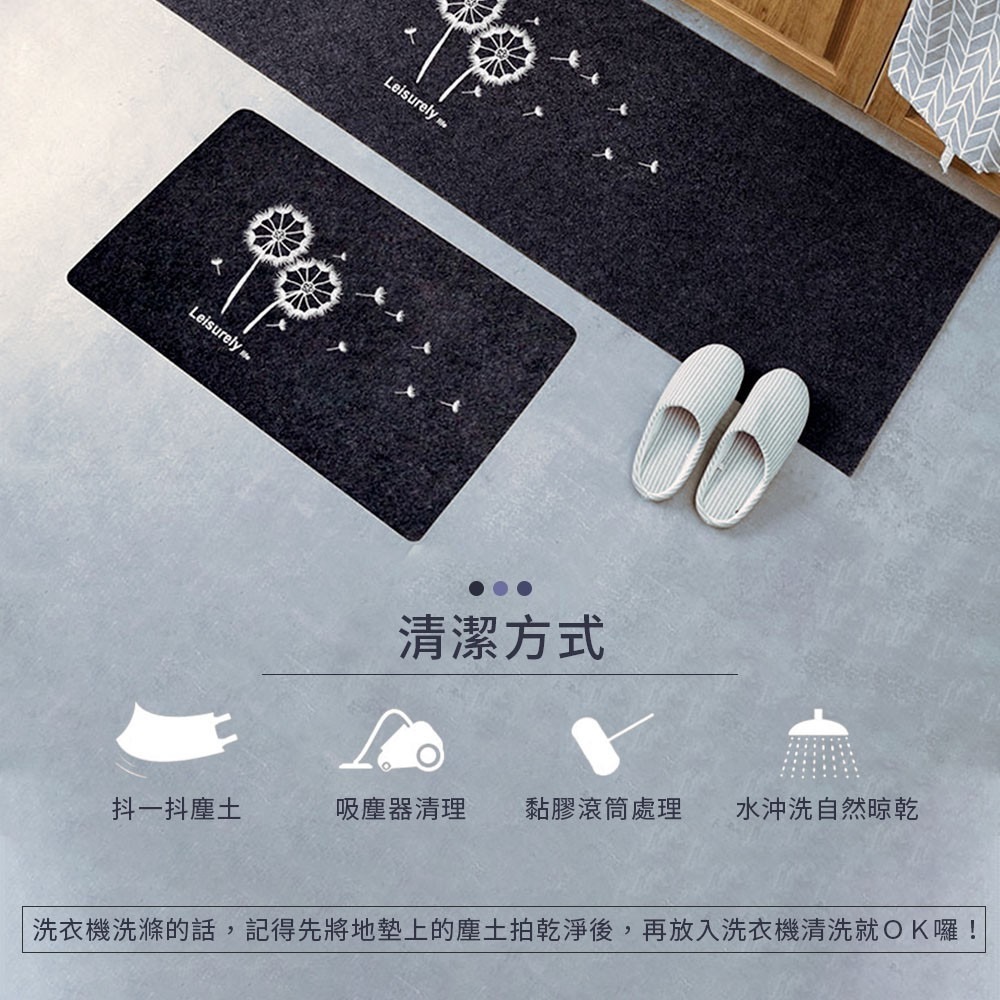 廚房 地墊 防滑 地墊 止滑 墊 腳踏墊 踏墊 浴室 去塵 簡約 衛浴【CC0119】-細節圖6