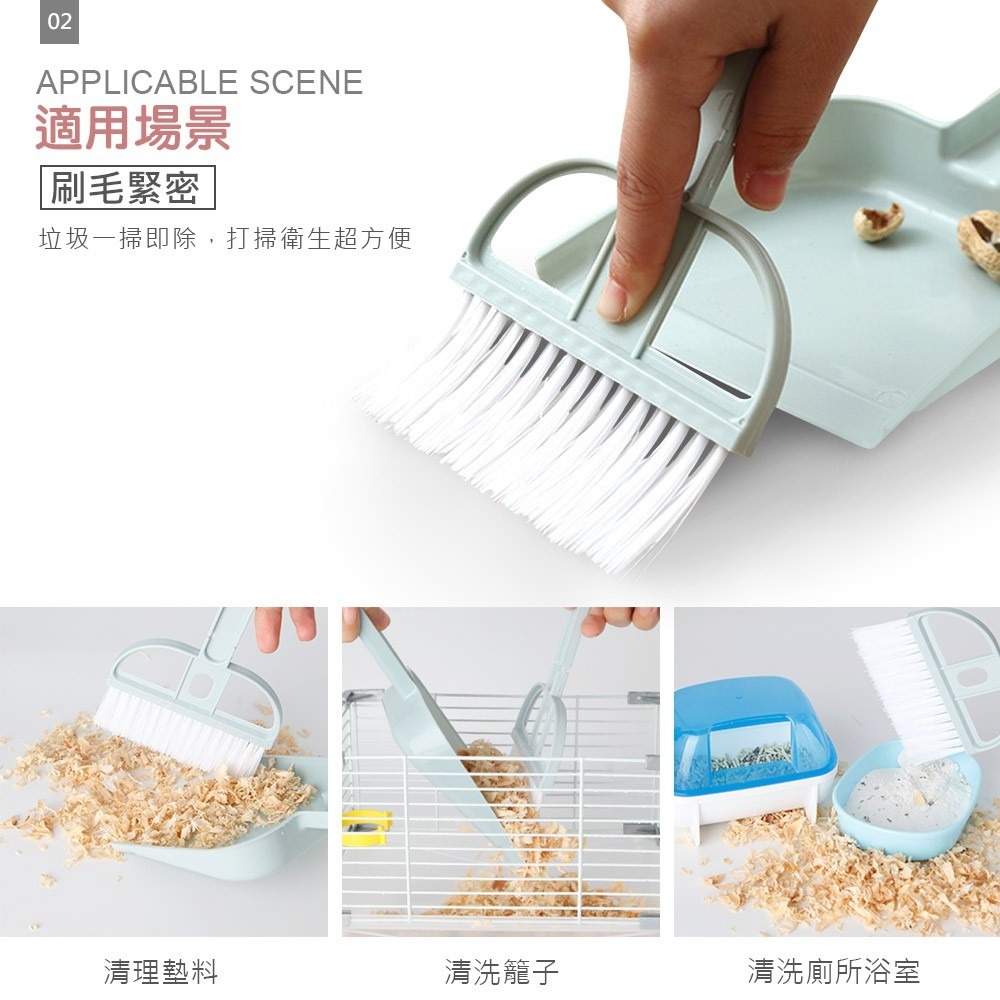 迷你桌面 小掃把組 迷你小掃把 桌面清潔 鍵盤清潔刷 小掃把 掃把 小刷子 畚箕【JJ0049】-細節圖4