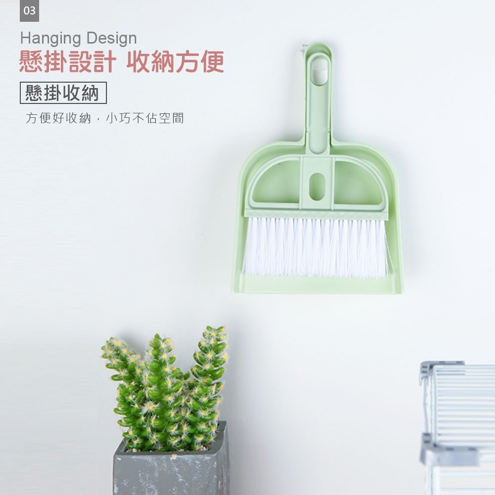迷你桌面 小掃把組 迷你小掃把 桌面清潔 鍵盤清潔刷 小掃把 掃把 小刷子 畚箕【JJ0049】-細節圖5
