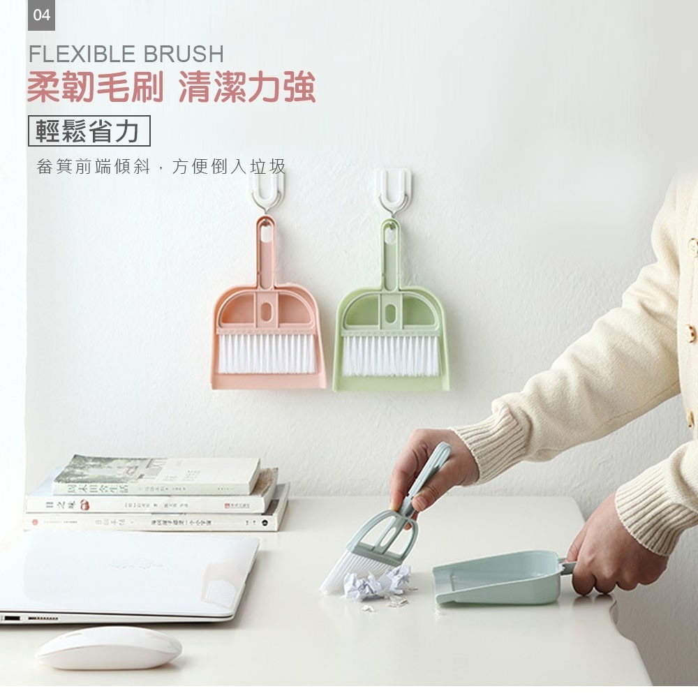 迷你桌面 小掃把組 迷你小掃把 桌面清潔 鍵盤清潔刷 小掃把 掃把 小刷子 畚箕【JJ0049】-細節圖6