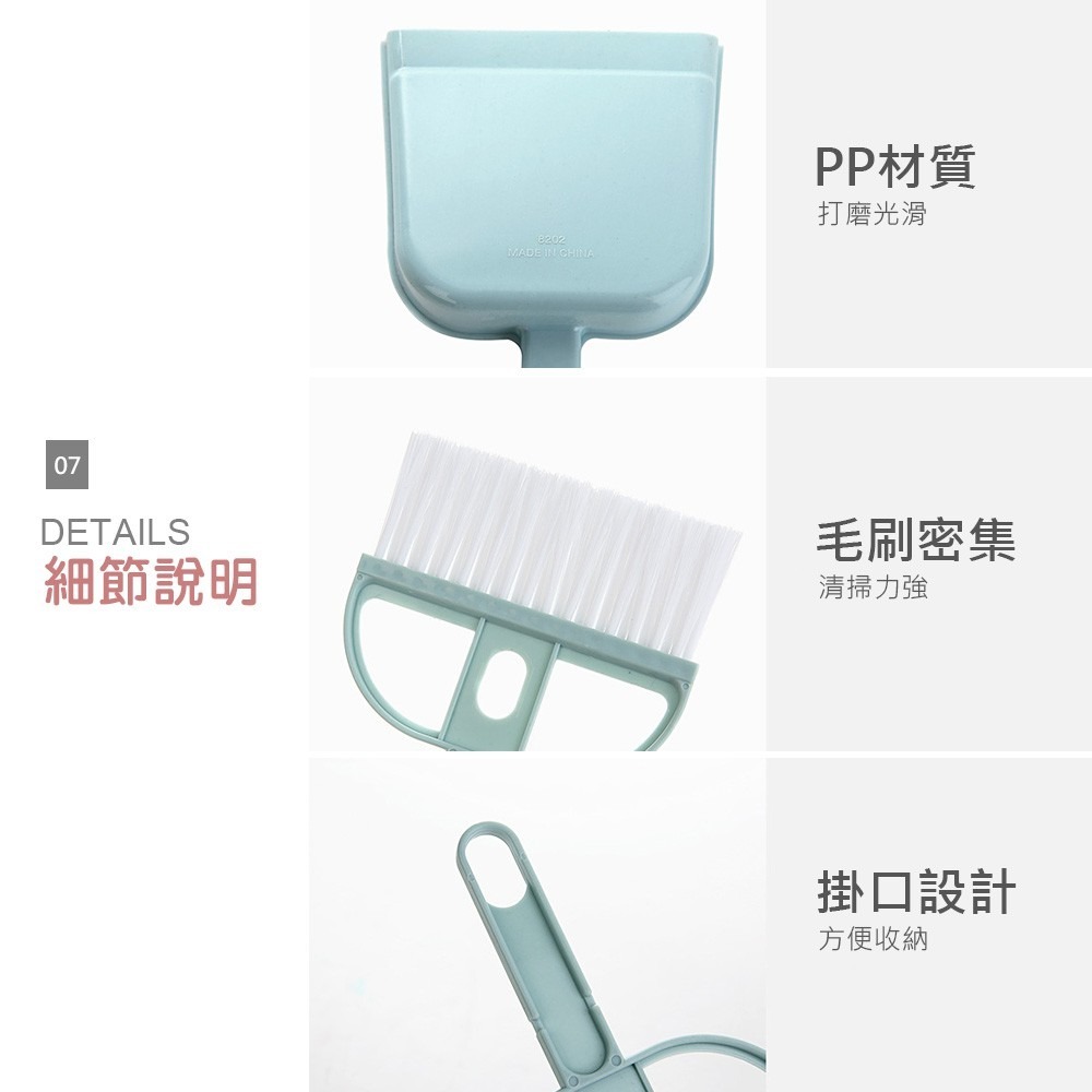 迷你桌面 小掃把組 迷你小掃把 桌面清潔 鍵盤清潔刷 小掃把 掃把 小刷子 畚箕【JJ0049】-細節圖8