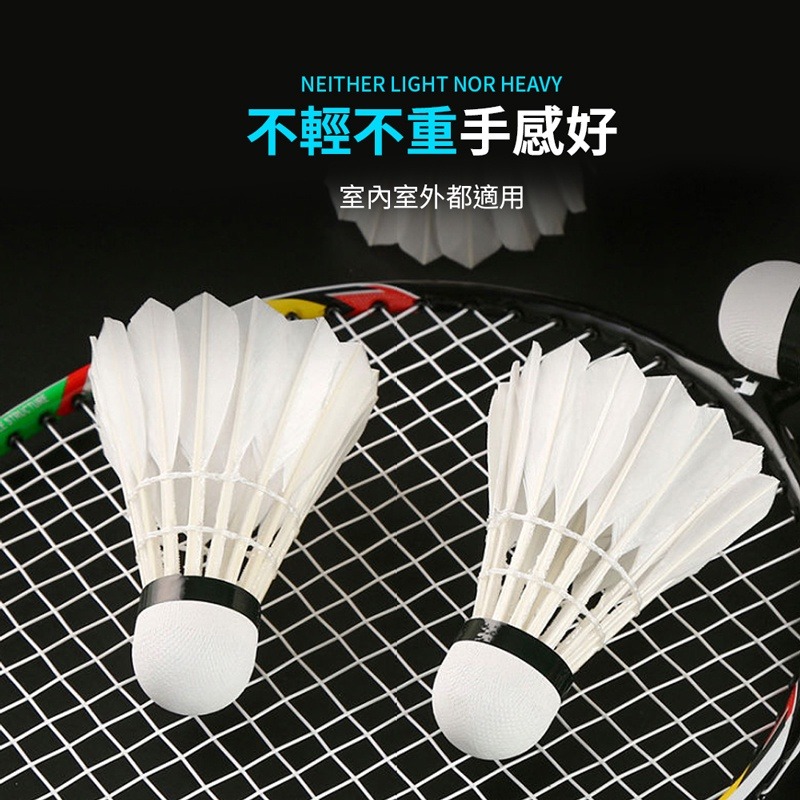 羽毛球 羽球 12只裝 運動用 訓練用球 耐打 穩定 室內外球【YD0049】-細節圖3