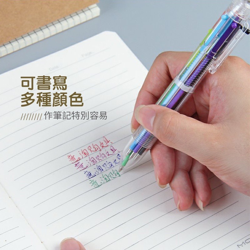 6色圓珠筆 六色筆 0.5mm 圓珠筆 多功能筆 按壓原子筆 中性筆 紅筆 藍筆 黑筆 文具【WJ0113】-細節圖2