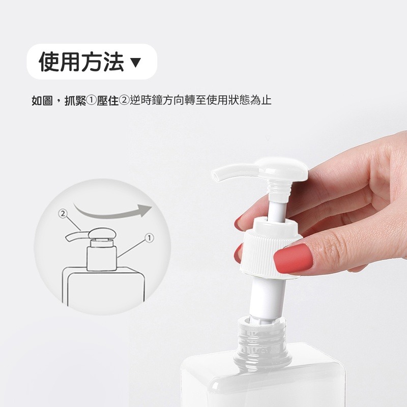 乳液按壓分裝瓶 按壓式乳液沐浴乳分裝瓶 按壓分裝四方瓶 洗髮精瓶 化妝品收納 日式分裝瓶 無印風分裝瓶 【WY0083】-細節圖2