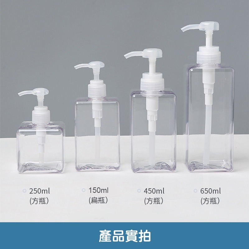 乳液按壓分裝瓶 按壓式乳液沐浴乳分裝瓶 按壓分裝四方瓶 洗髮精瓶 化妝品收納 日式分裝瓶 無印風分裝瓶 【WY0083】-細節圖5