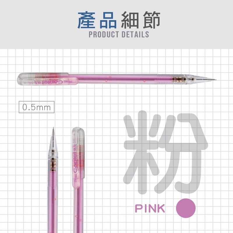飛龍 Caplet自動鉛筆 自動鉛筆 A105自動筆 超好寫自動鉛筆 【WJ0075】-細節圖2