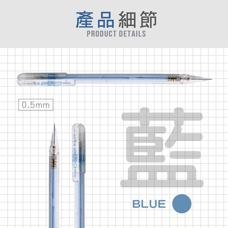 飛龍 Caplet自動鉛筆 自動鉛筆 A105自動筆 超好寫自動鉛筆 【WJ0075】-細節圖3