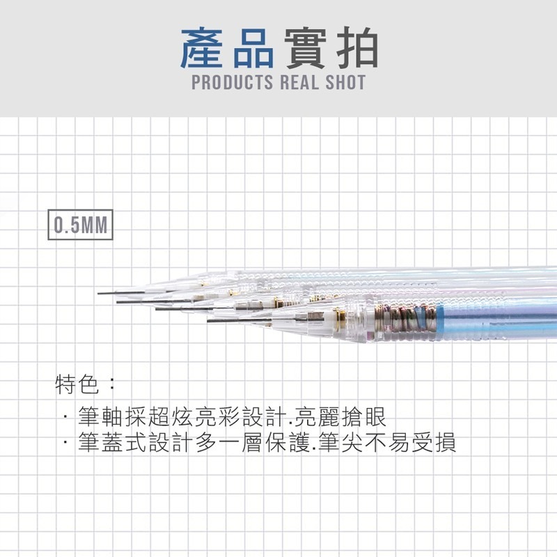 飛龍 Caplet自動鉛筆 自動鉛筆 A105自動筆 超好寫自動鉛筆 【WJ0075】-細節圖4
