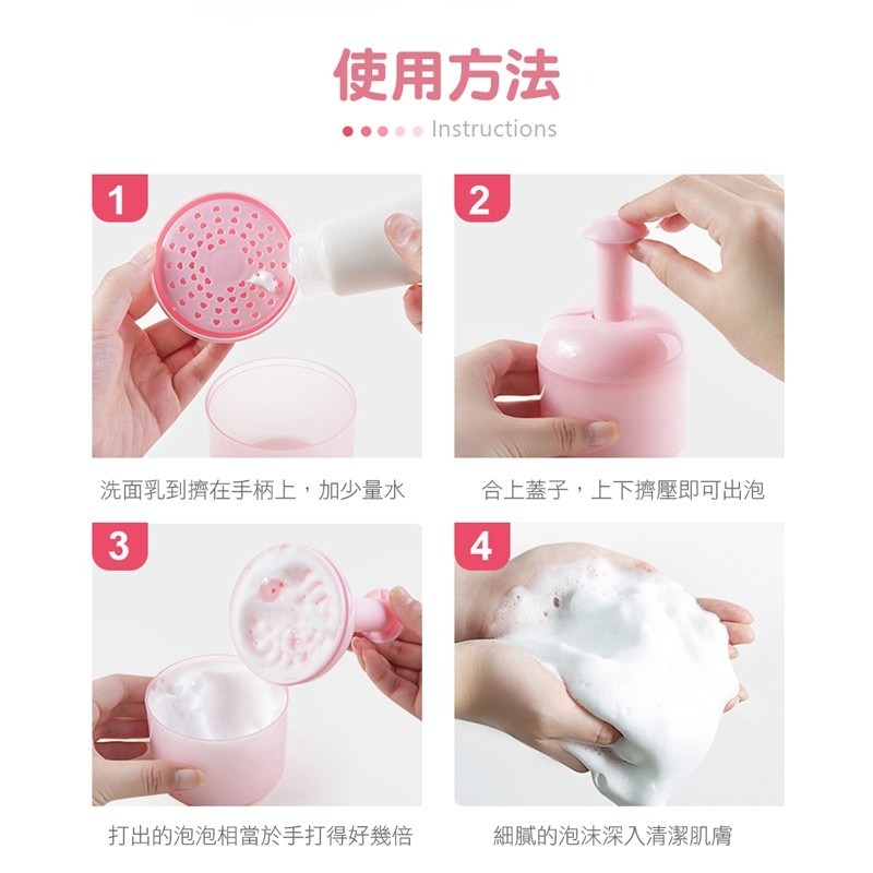 洗臉起泡器 起泡器 洗面乳起泡器 洗臉神器 泡泡器 發泡器 泡泡洗面乳器 臉部清潔打泡器 按壓式【WY0053】-細節圖2