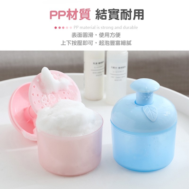洗臉起泡器 起泡器 洗面乳起泡器 洗臉神器 泡泡器 發泡器 泡泡洗面乳器 臉部清潔打泡器 按壓式【WY0053】-細節圖4