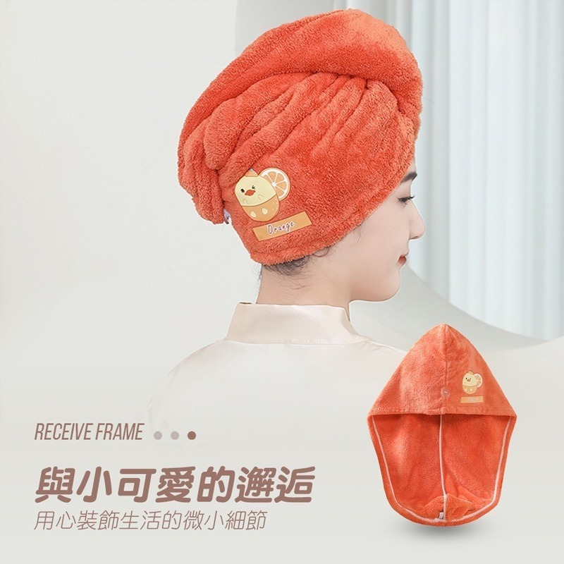 小動物乾髪帽 可愛造型 乾髪帽 加厚吸水浴帽 擦髮 毛巾 浴巾 珊瑚絨加厚型 強吸水乾髮帽 【WY0107】-細節圖4