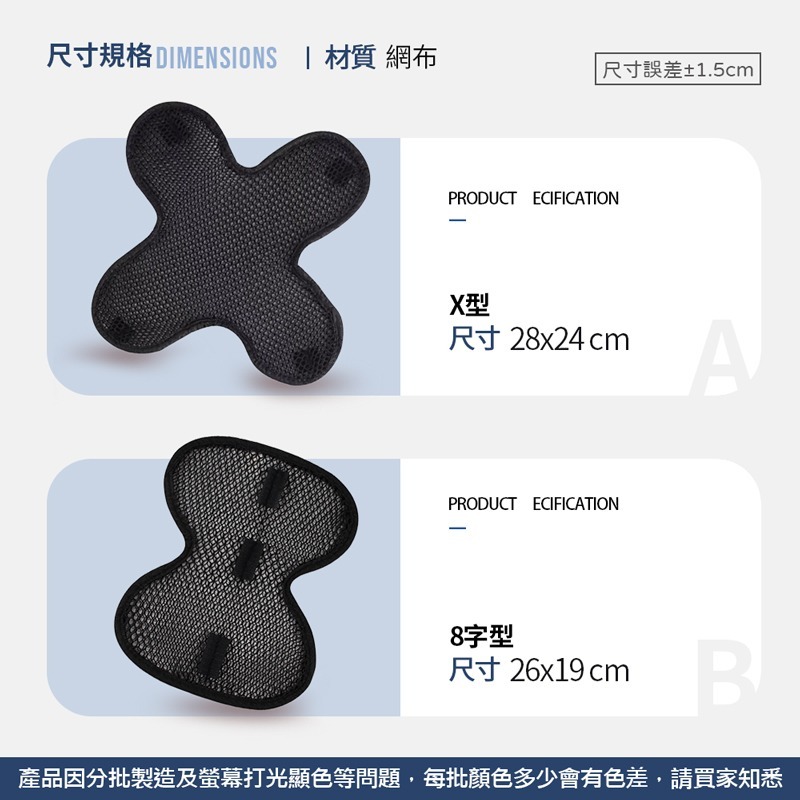 安全帽內襯 安全帽襯墊 安全帽內襯墊 安全帽內襯套 安全帽隔熱墊 內襯隔熱墊 安全帽透氣墊【CY0083】-細節圖2