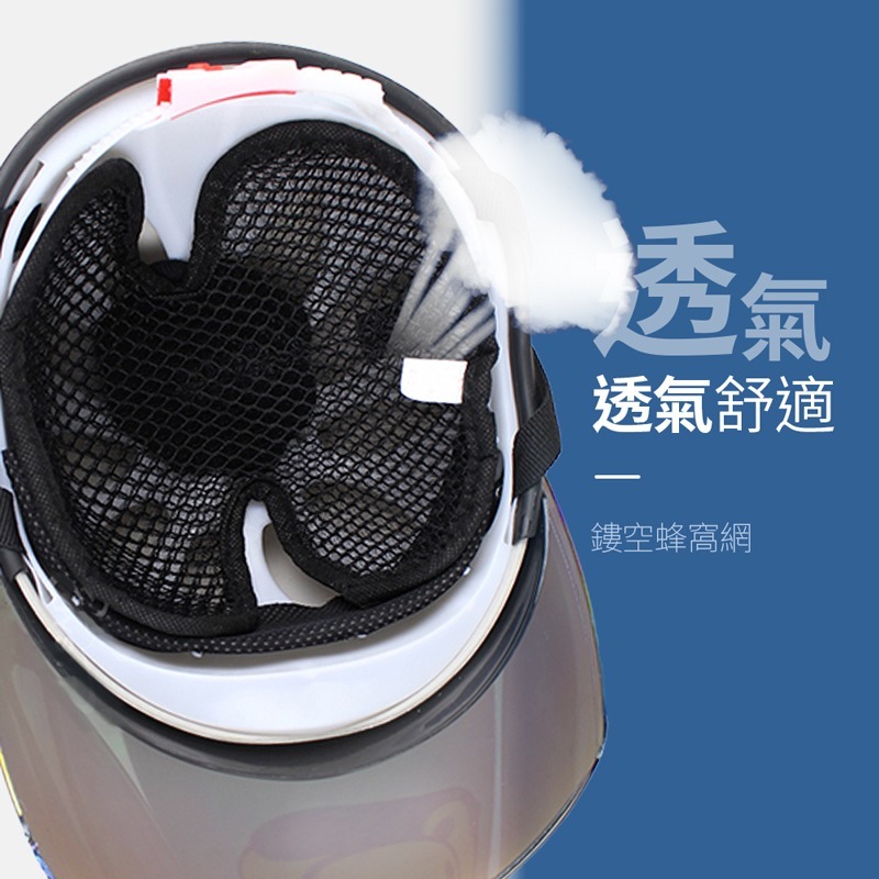 安全帽內襯 安全帽襯墊 安全帽內襯墊 安全帽內襯套 安全帽隔熱墊 內襯隔熱墊 安全帽透氣墊【CY0083】-細節圖3