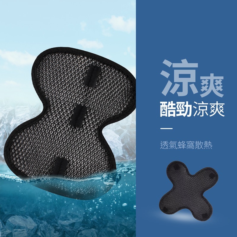 安全帽內襯 安全帽襯墊 安全帽內襯墊 安全帽內襯套 安全帽隔熱墊 內襯隔熱墊 安全帽透氣墊【CY0083】-細節圖4