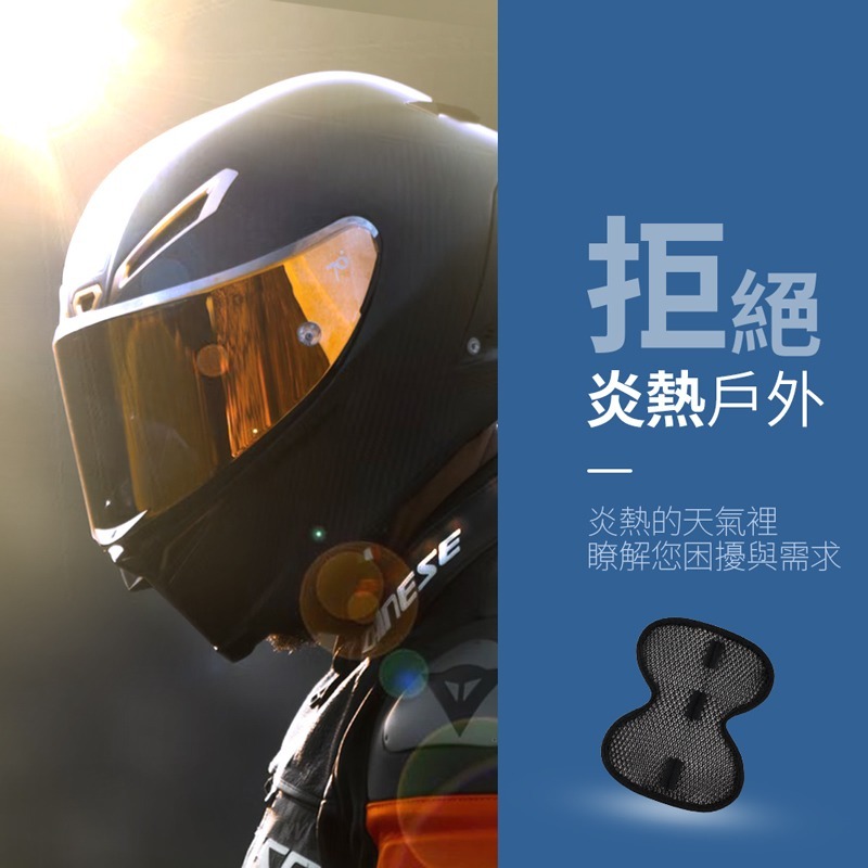 安全帽內襯 安全帽襯墊 安全帽內襯墊 安全帽內襯套 安全帽隔熱墊 內襯隔熱墊 安全帽透氣墊【CY0083】-細節圖5