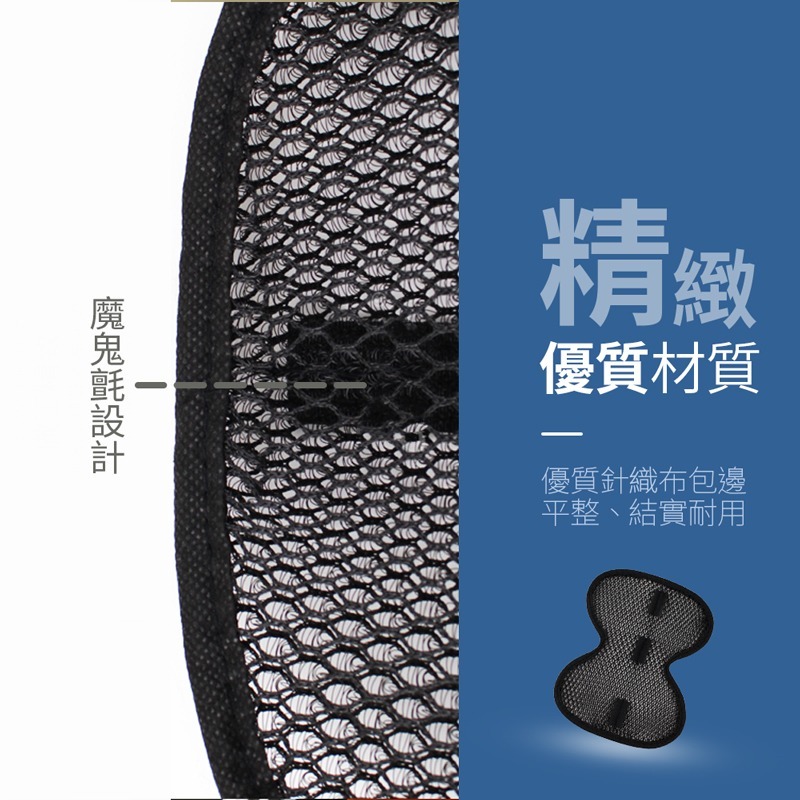 安全帽內襯 安全帽襯墊 安全帽內襯墊 安全帽內襯套 安全帽隔熱墊 內襯隔熱墊 安全帽透氣墊【CY0083】-細節圖7