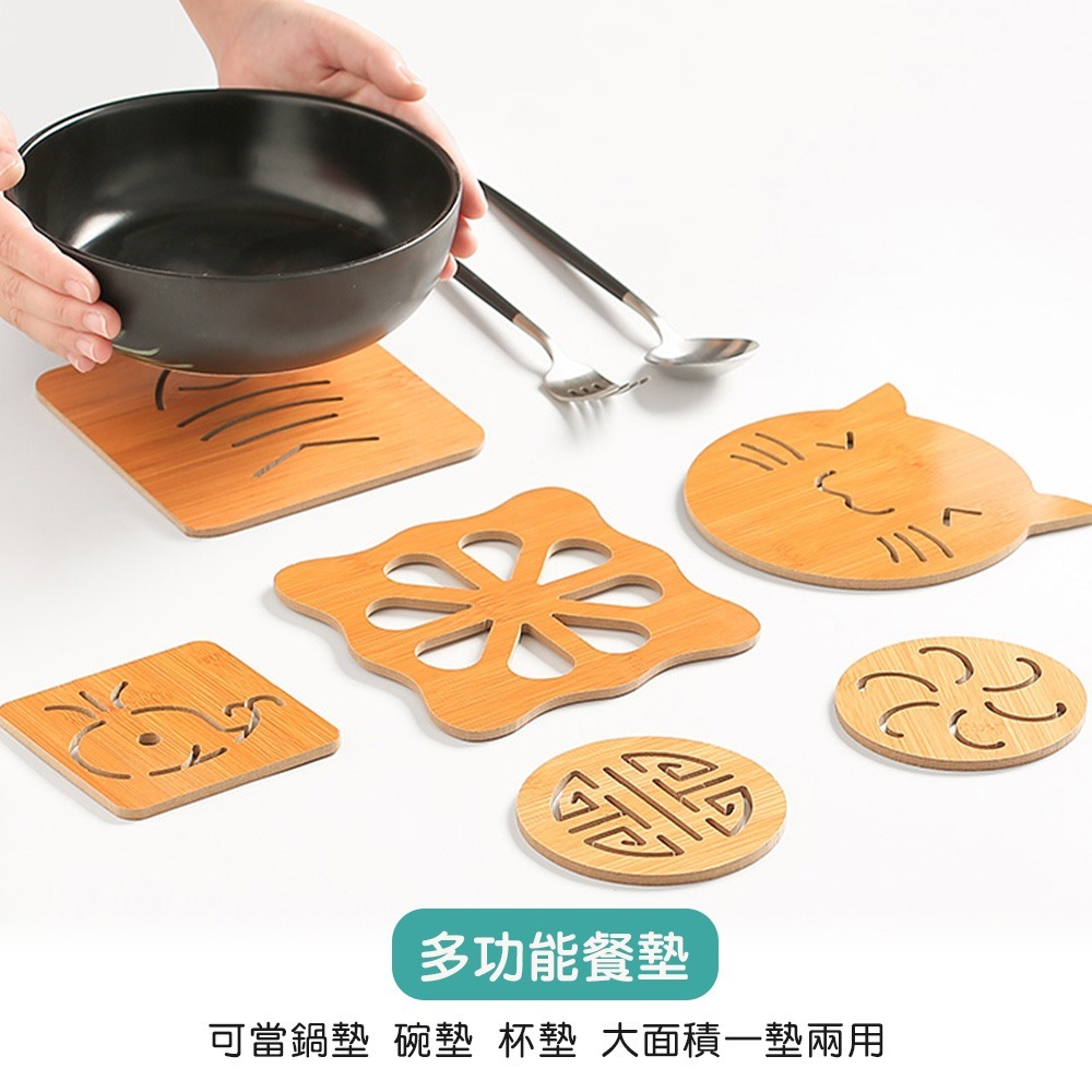 木質隔熱墊 木質 隔熱墊 桌墊 杯墊 餐墊 餐桌墊 耐熱墊 防滑鍋墊 鏤空造型 茶杯墊 木頭鍋墊【CC0168】-細節圖8