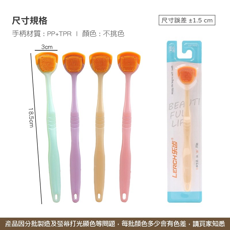 雙效舌苔刷 刮舌器 刮舌苔器 刮舌棒 舌苔清潔棒 口腔清潔 舌苔清潔 【WY0149】-細節圖2