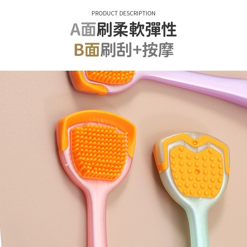 雙效舌苔刷 刮舌器 刮舌苔器 刮舌棒 舌苔清潔棒 口腔清潔 舌苔清潔 【WY0149】-細節圖3