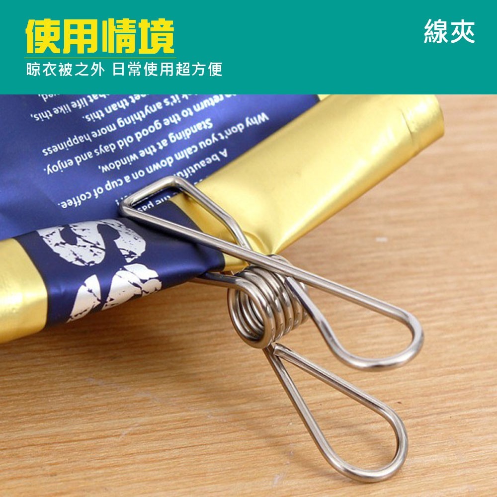 4款！加大加厚曬棉被夾 強力防風曬衣夾 曬被夾【JJ0071】-細節圖6