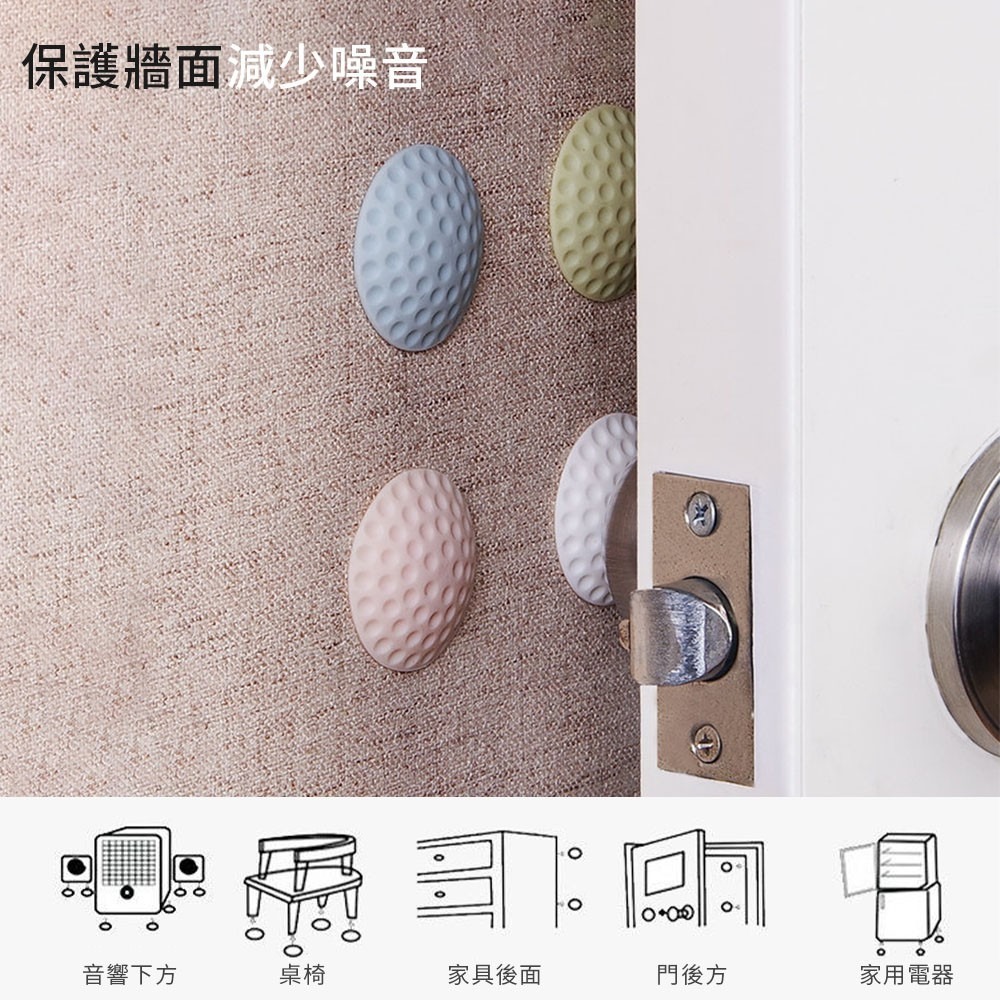 門後防撞墊 冰箱門防撞墊 椅背防撞墊 黏貼式矽膠墊 緩衝靜音防護墊 門擋防 門後把手 防震 消音墊【JJ0047】-細節圖4