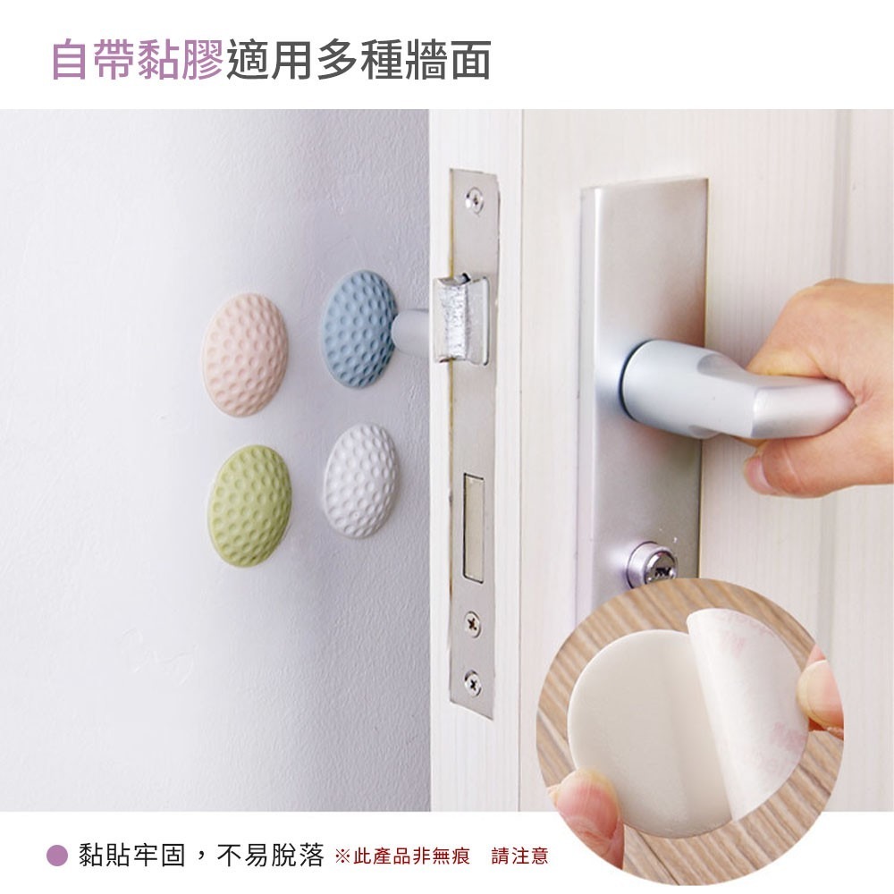 門後防撞墊 冰箱門防撞墊 椅背防撞墊 黏貼式矽膠墊 緩衝靜音防護墊 門擋防 門後把手 防震 消音墊【JJ0047】-細節圖5