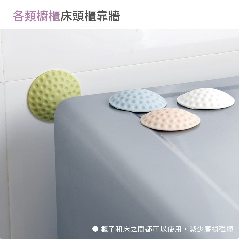 門後防撞墊 冰箱門防撞墊 椅背防撞墊 黏貼式矽膠墊 緩衝靜音防護墊 門擋防 門後把手 防震 消音墊【JJ0047】-細節圖6
