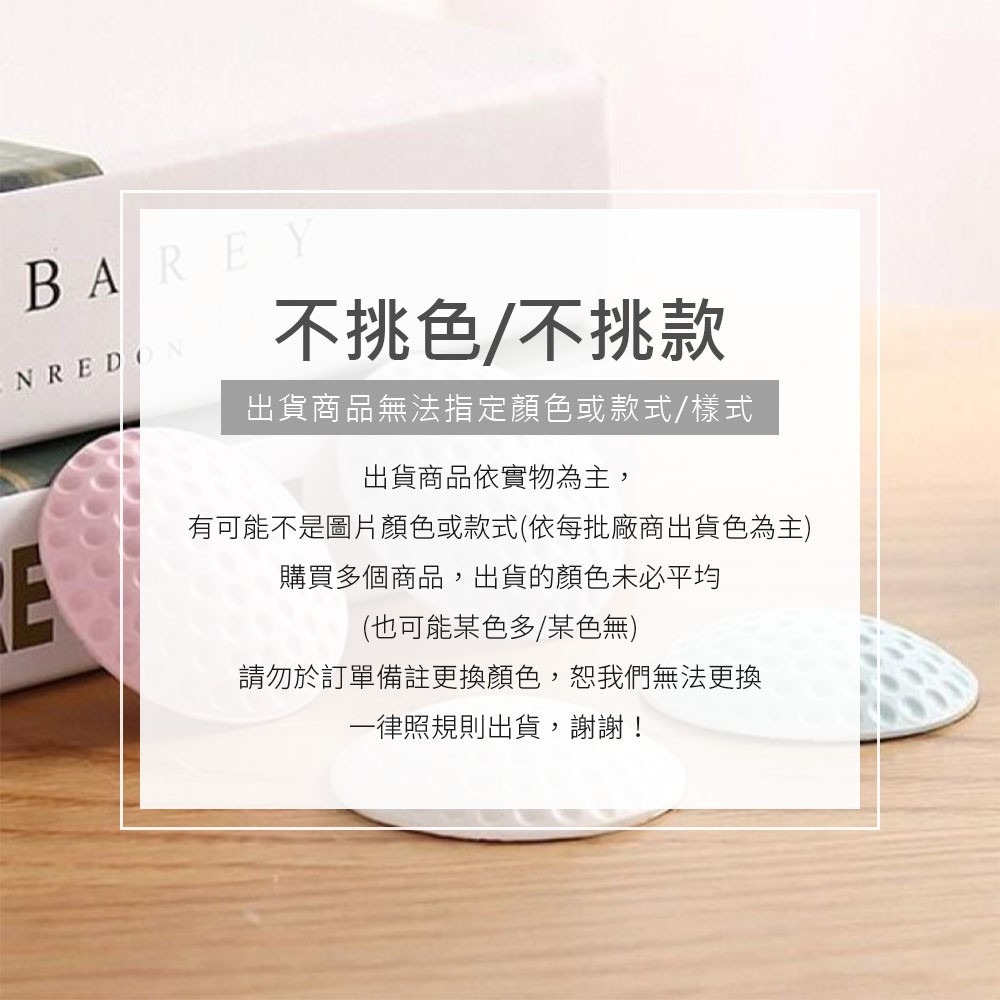 門後防撞墊 冰箱門防撞墊 椅背防撞墊 黏貼式矽膠墊 緩衝靜音防護墊 門擋防 門後把手 防震 消音墊【JJ0047】-細節圖7