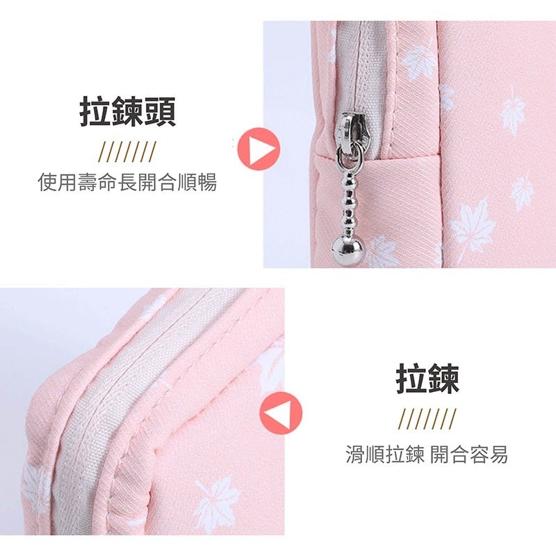 收納小方包 小方包 收納包 化妝包 小包包 衛生棉收納包 萬用收納包 衛生棉包【SN0277】-細節圖5