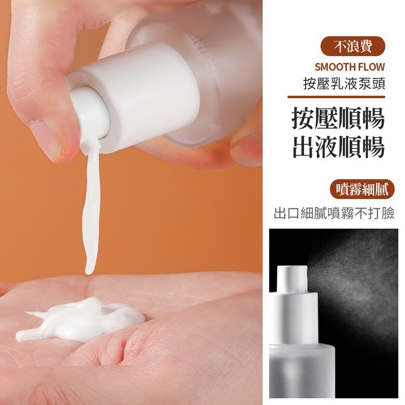 磨砂玻璃木質分裝瓶 玻璃分裝瓶 噴霧瓶 出國 外出 面霜分裝 化妝品乳液精華液卸妝膏分裝 大小容量分裝【SN0372】-細節圖3
