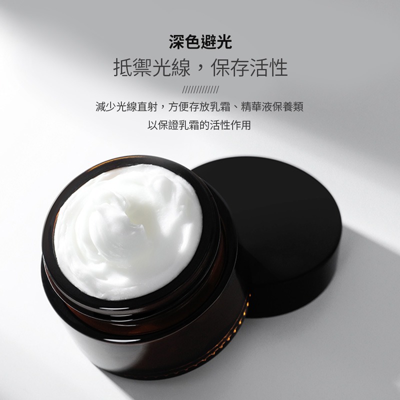 茶色玻璃膏霜瓶 避光玻璃分裝瓶 化妝品乳液精華液卸妝膏分裝 大小容量分裝【SN0371】-細節圖3