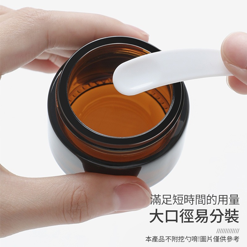 茶色玻璃膏霜瓶 避光玻璃分裝瓶 化妝品乳液精華液卸妝膏分裝 大小容量分裝【SN0371】-細節圖4