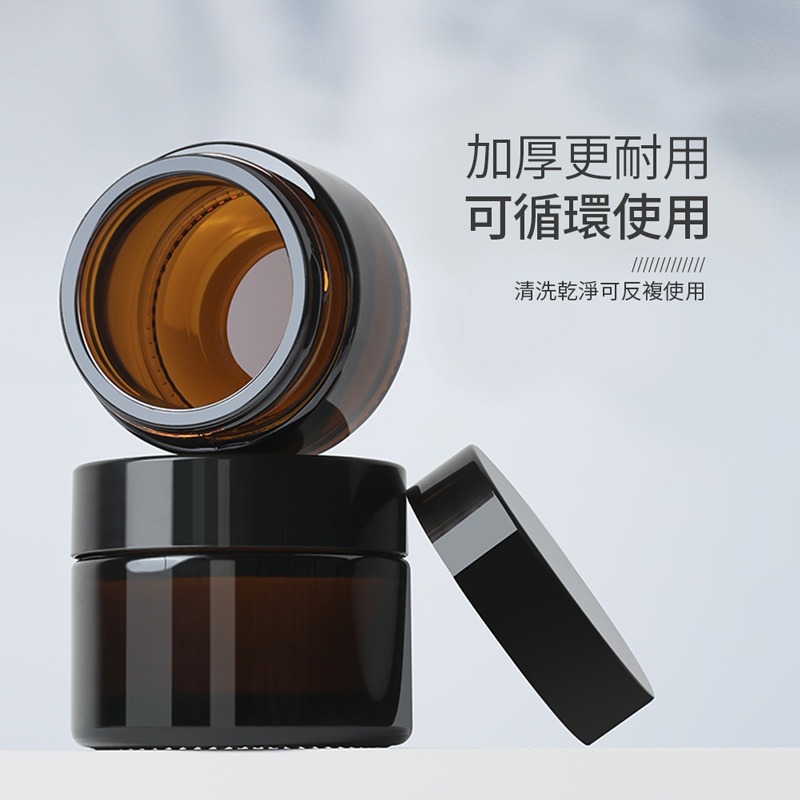 茶色玻璃膏霜瓶 避光玻璃分裝瓶 化妝品乳液精華液卸妝膏分裝 大小容量分裝【SN0371】-細節圖5