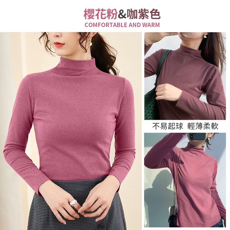 高領內搭衣 純色保暖衣 素色內搭 高領 修身上衣 百搭上衣 秋冬必備【FS0066】-細節圖2