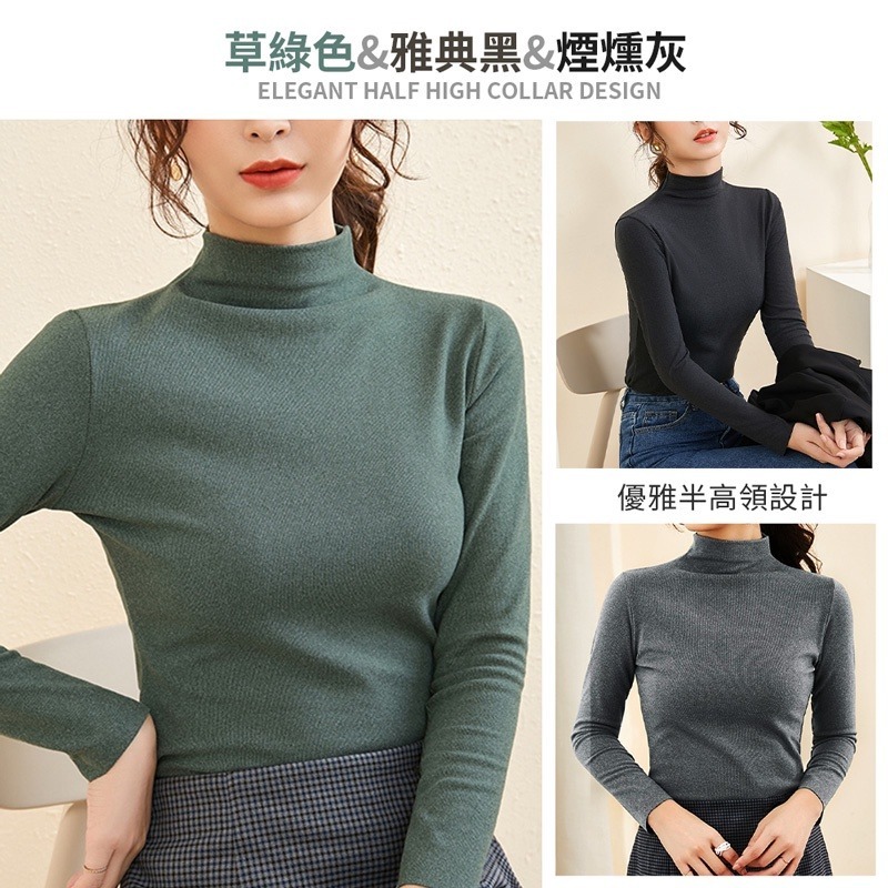 高領內搭衣 純色保暖衣 素色內搭 高領 修身上衣 百搭上衣 秋冬必備【FS0066】-細節圖3