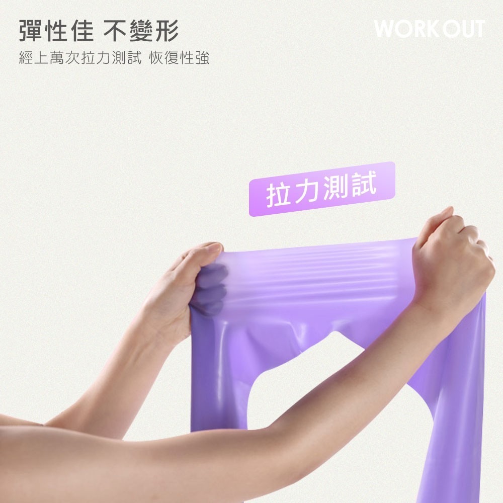 健身瑜珈拉力帶 健身彈力帶 阻力帶 訓練帶 健身帶 瑜珈 健身 重訓 運動器材【YD0007】-細節圖4