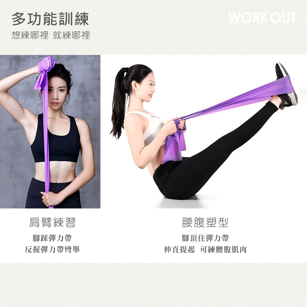 健身瑜珈拉力帶 健身彈力帶 阻力帶 訓練帶 健身帶 瑜珈 健身 重訓 運動器材【YD0007】-細節圖5