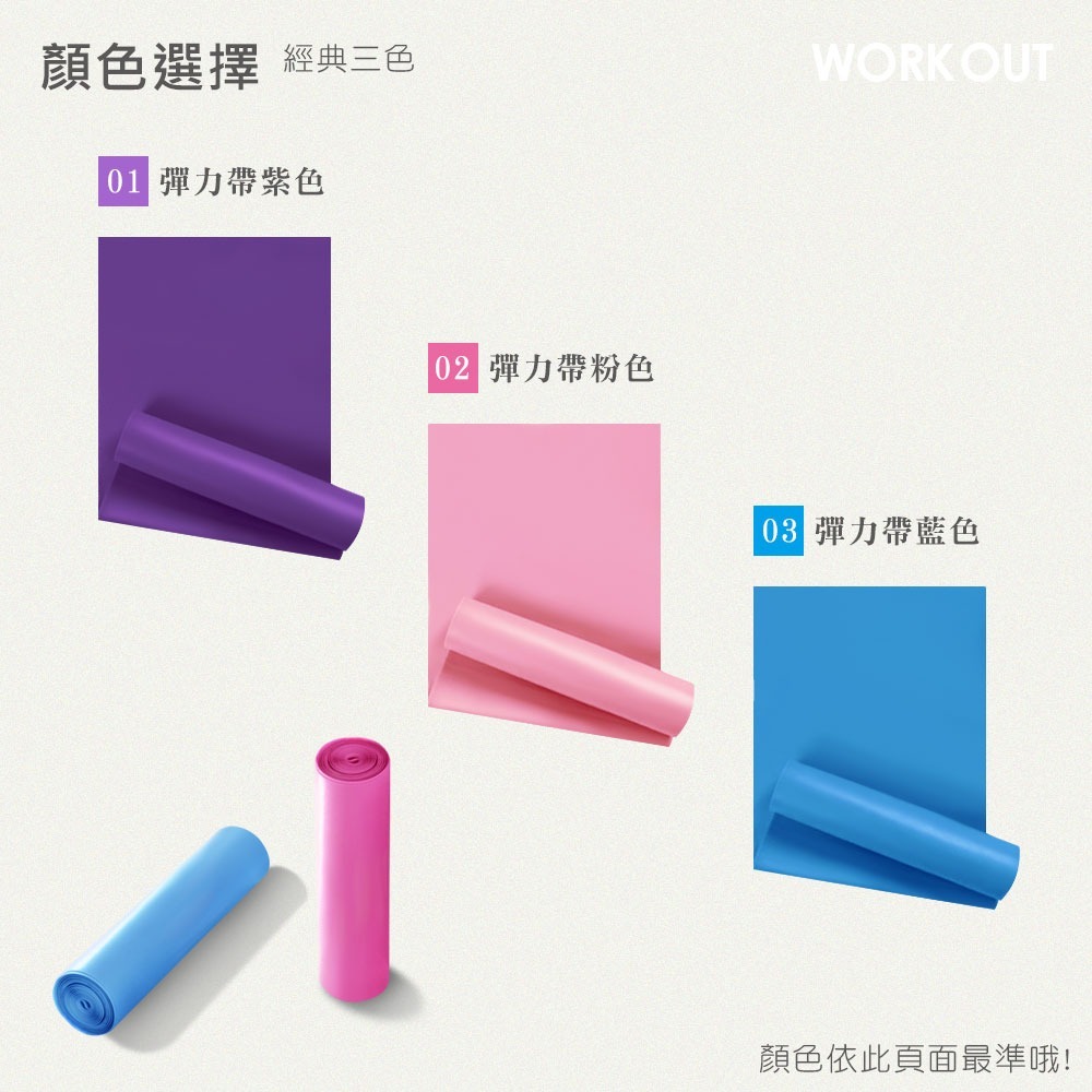 健身瑜珈拉力帶 健身彈力帶 阻力帶 訓練帶 健身帶 瑜珈 健身 重訓 運動器材【YD0007】-細節圖7