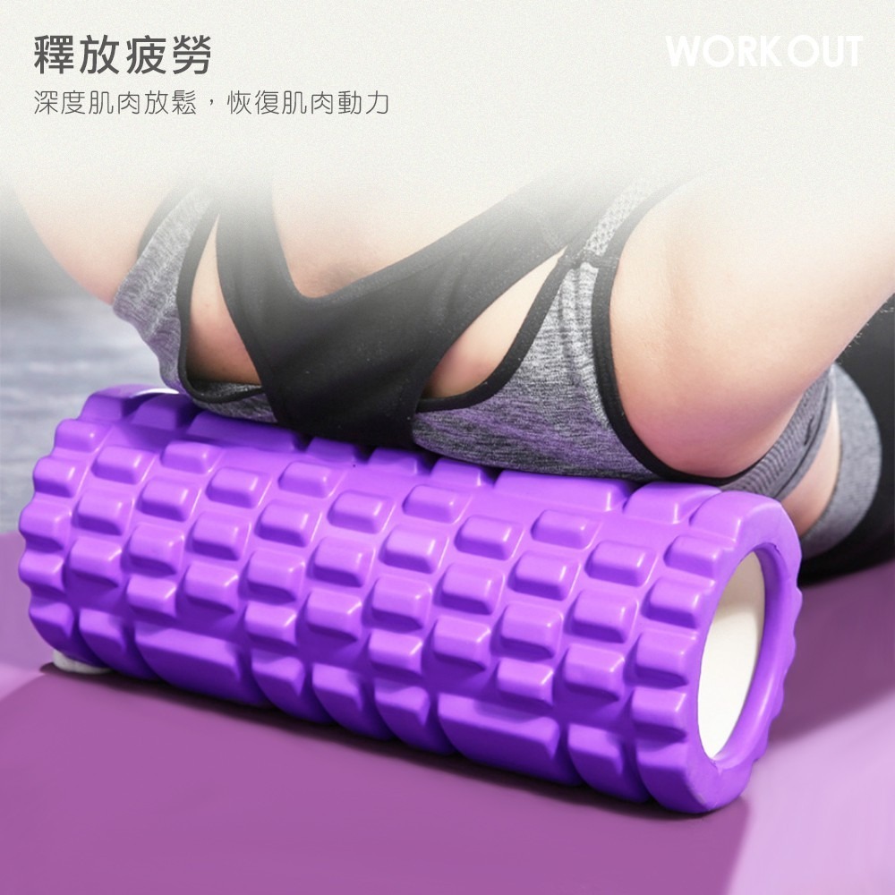瑜珈柱 按摩滾輪 EVA 瑜珈 按摩 滾輪 肌肉放鬆 健身按摩 運動器材【YD0015】-細節圖5