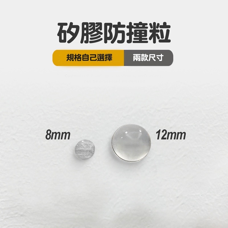 透明矽膠防撞粒 半球形矽膠防撞粒 自粘透明防滑玻璃膠墊   防滑 止滑 防撞墊 防撞膠粒【JJ0354】-細節圖3