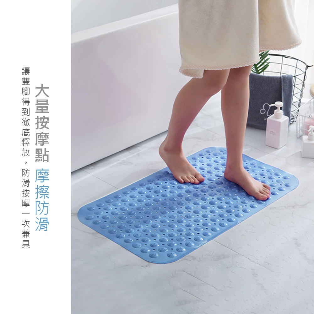 吸盤式 浴室按摩防滑墊 止滑墊 腳踏墊 廁所 浴室 防滑 踏墊 腳墊 墊子 防滑墊 按摩 排水 地墊【WY0044】-細節圖7