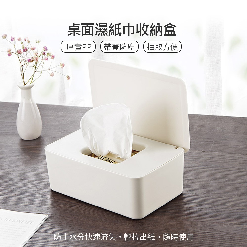 濕紙巾收納盒 口罩 收納盒 紙巾盒 無印風 口罩盒 面紙盒 衛生紙盒 帶蓋 置物盒 口罩收納 桌面收納【JJ0005】-細節圖3